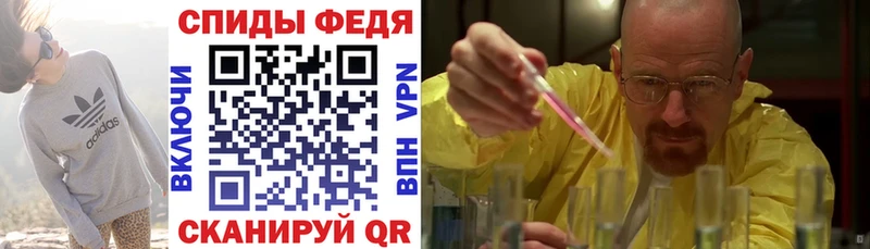 Amphetamine 98%  Купить закладки  Пласт 