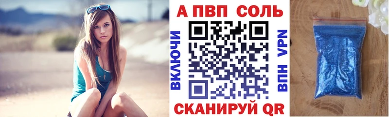 Купить где Пласт Alfa_PVP Crystall