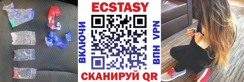 Экстази Дубай  Купить где  Пласт 