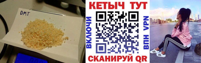 КЕТАМИН VHQ  Купить где  Пласт 