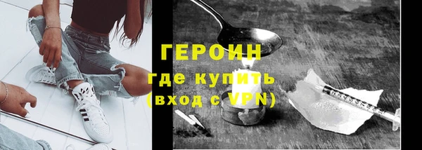 COCAINE Красноперекопск