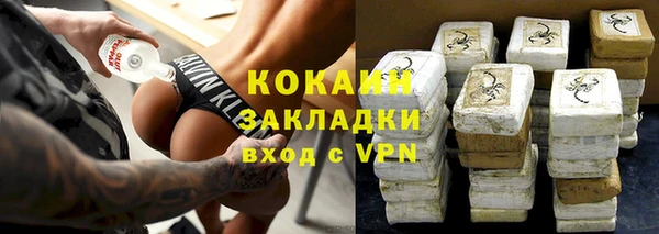 соль ск Куйбышев