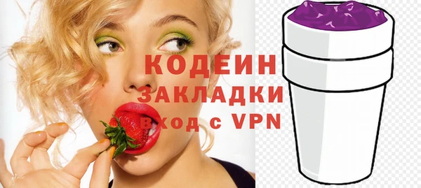 COCAINE Красноперекопск