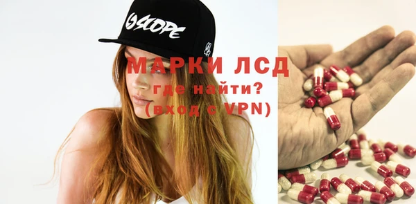 COCAINE Красноперекопск