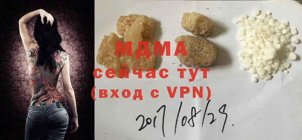 дживик Краснотурьинск