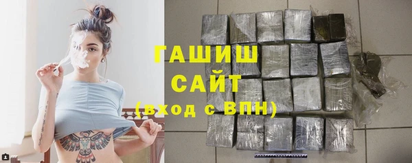 герыч Краснослободск