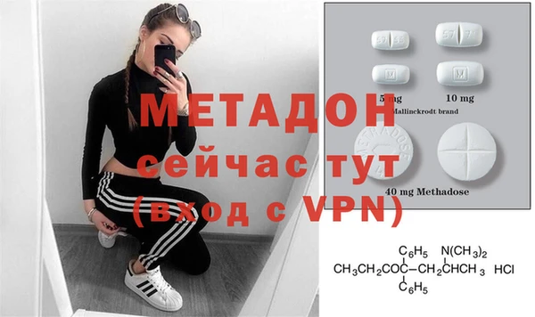 герыч Краснослободск