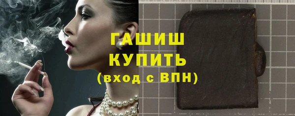 марки nbome Кулебаки