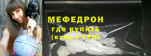 COCAINE Красноперекопск