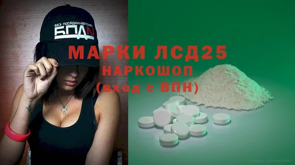 COCAINE Красноперекопск