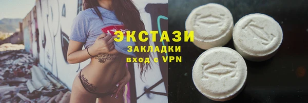 герыч Краснослободск