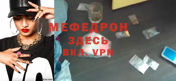 соль ск Куйбышев