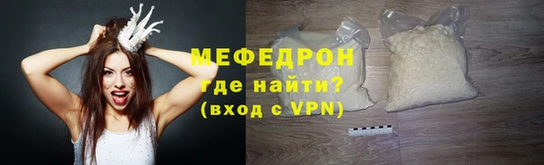 дживик Краснотурьинск