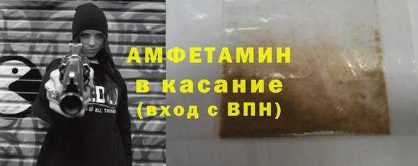 COCAINE Красноперекопск