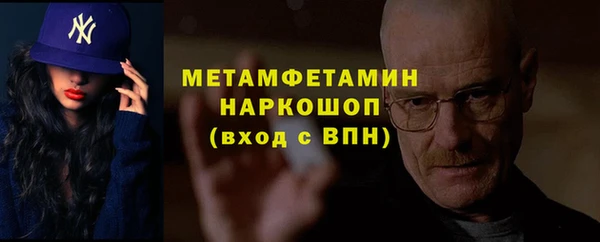 герыч Краснослободск