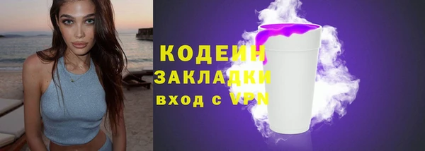 герыч Краснослободск