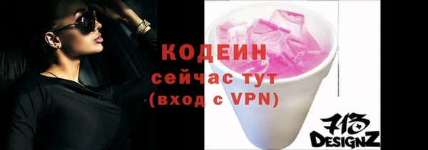 COCAINE Красноперекопск
