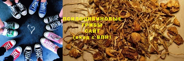 герыч Краснослободск
