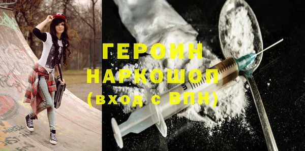 COCAINE Красноперекопск