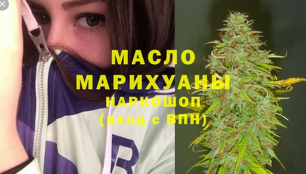 марки nbome Кулебаки