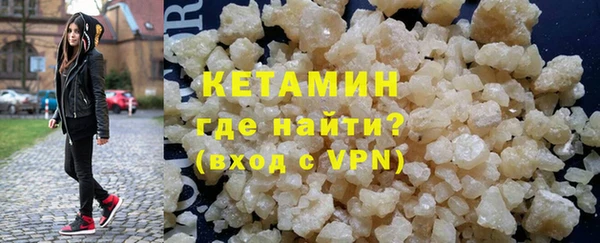 COCAINE Красноперекопск