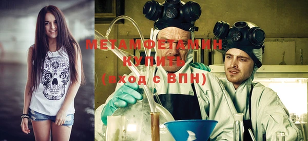COCAINE Красноперекопск