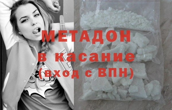 COCAINE Красноперекопск