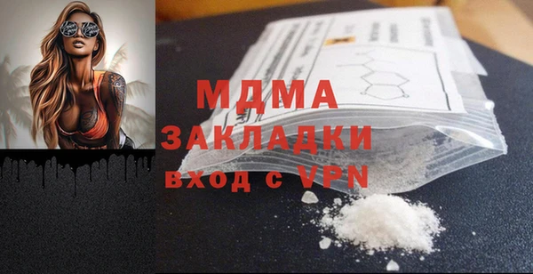 герыч Краснослободск