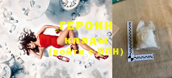 COCAINE Красноперекопск