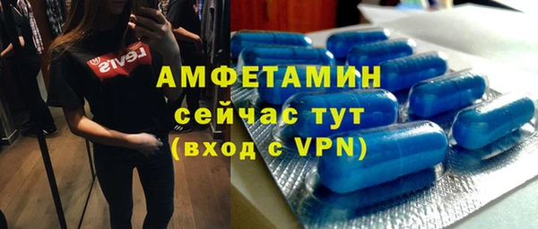 COCAINE Красноперекопск