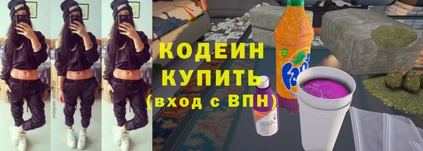 герыч Краснослободск
