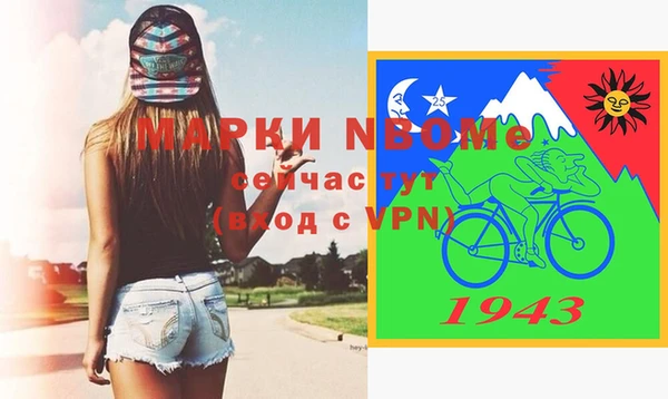 герыч Краснослободск
