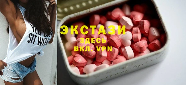 герыч Краснослободск