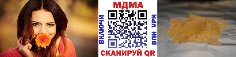 MDMA crystal  Купить закладки  Пласт 