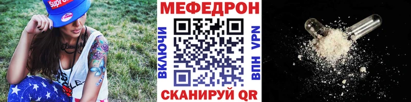 МЯУ-МЯУ мука  Купить  Пласт 