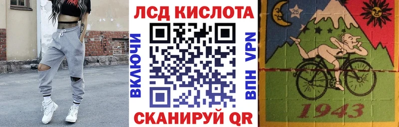 Купить  Пласт  Марки 25I-NBOMe 1,5мг 
