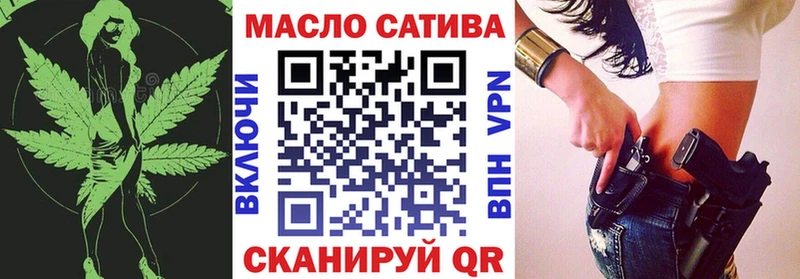 Купить где  Пласт  Дистиллят ТГК жижа 