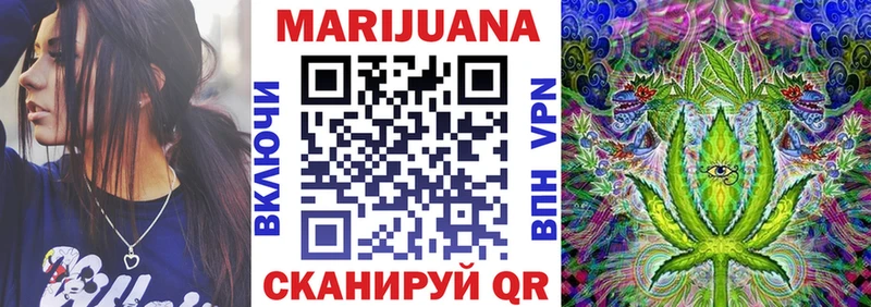 Канабис VHQ  Купить где  Пласт 
